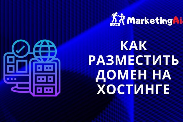 Почему не работает сайт блэкспрут сегодня