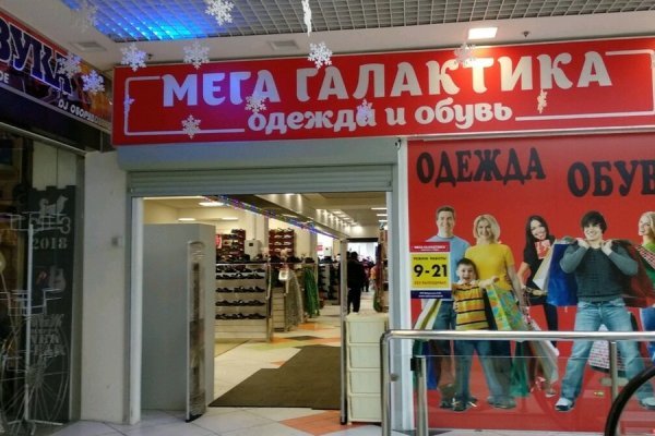 Megaruzxpnew4af union ссылка на сайт через тор