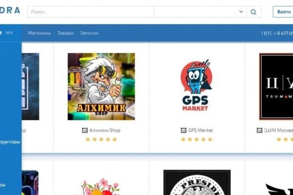 Как открыть магазин на блэкспрут онион