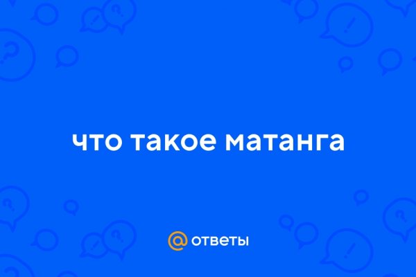 Не работает кракен через тор