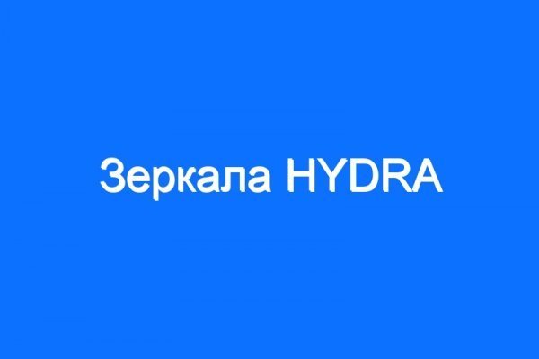 Сайт продажи нарко веществ кракен