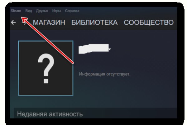 Kraken darknet market ссылка тор